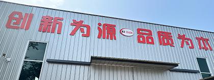 行业新闻