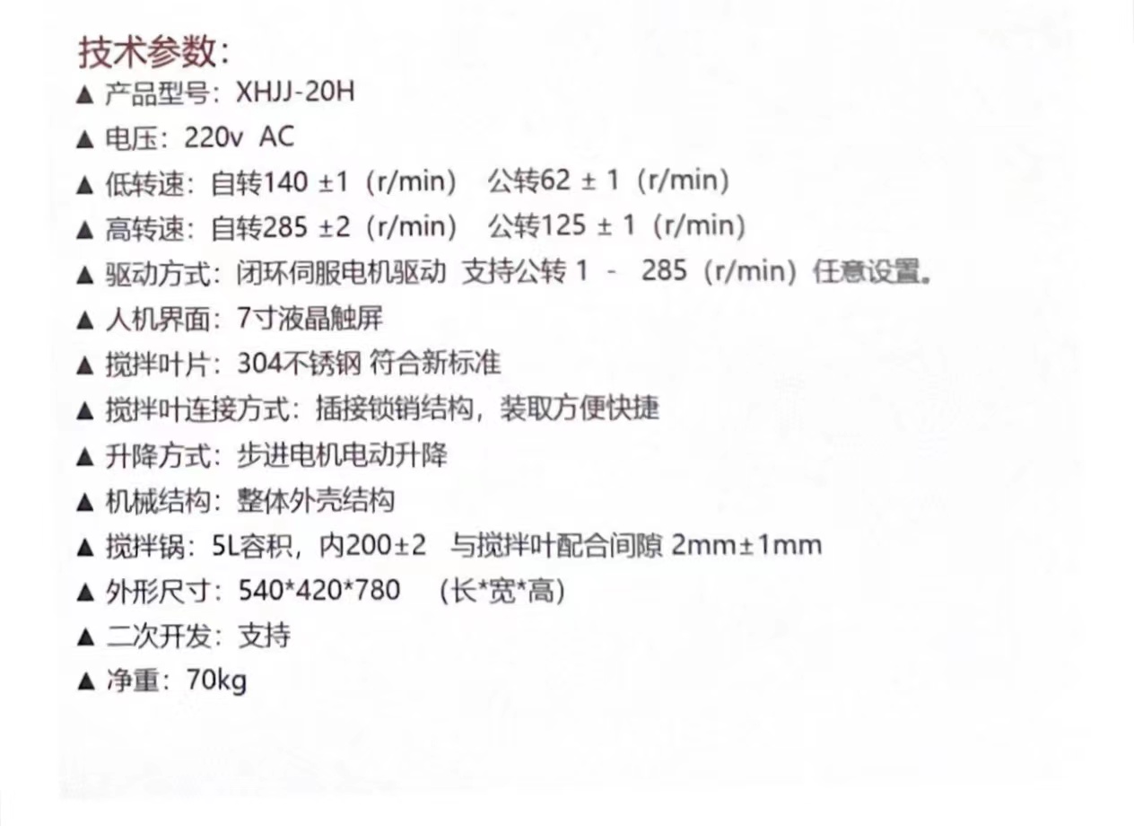 87724389.jpg 微信图片_20231026162909.jpg