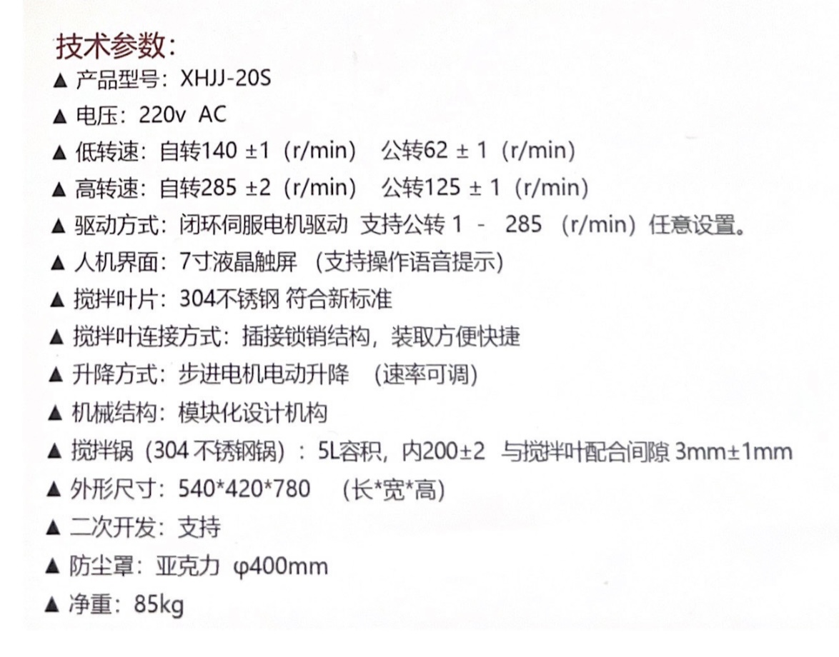 30178325.jpg 微信图片_20231027151105.jpg