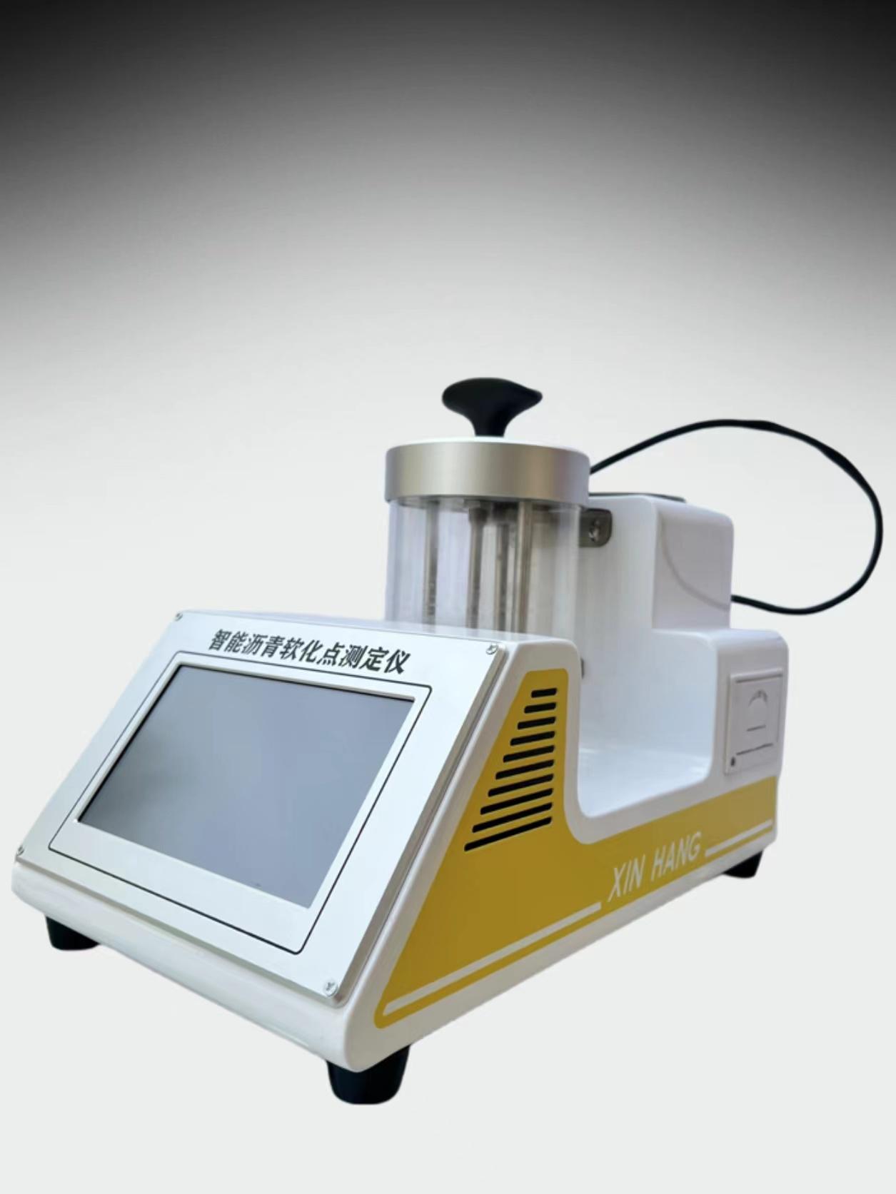 SYD-2806G型全自动沥青软化点试验器