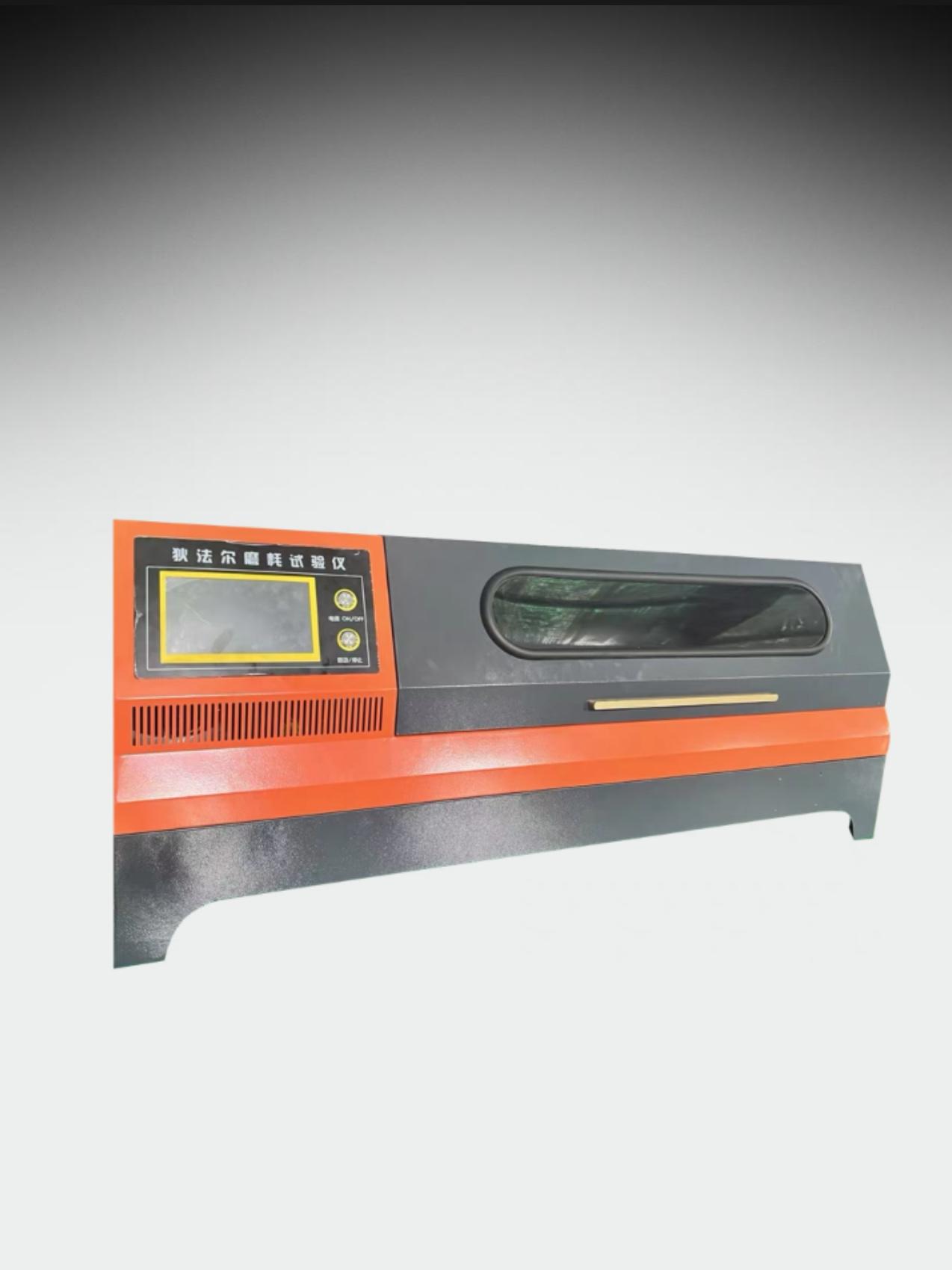 XHMH-533A 纤维微型狄法尔试验仪