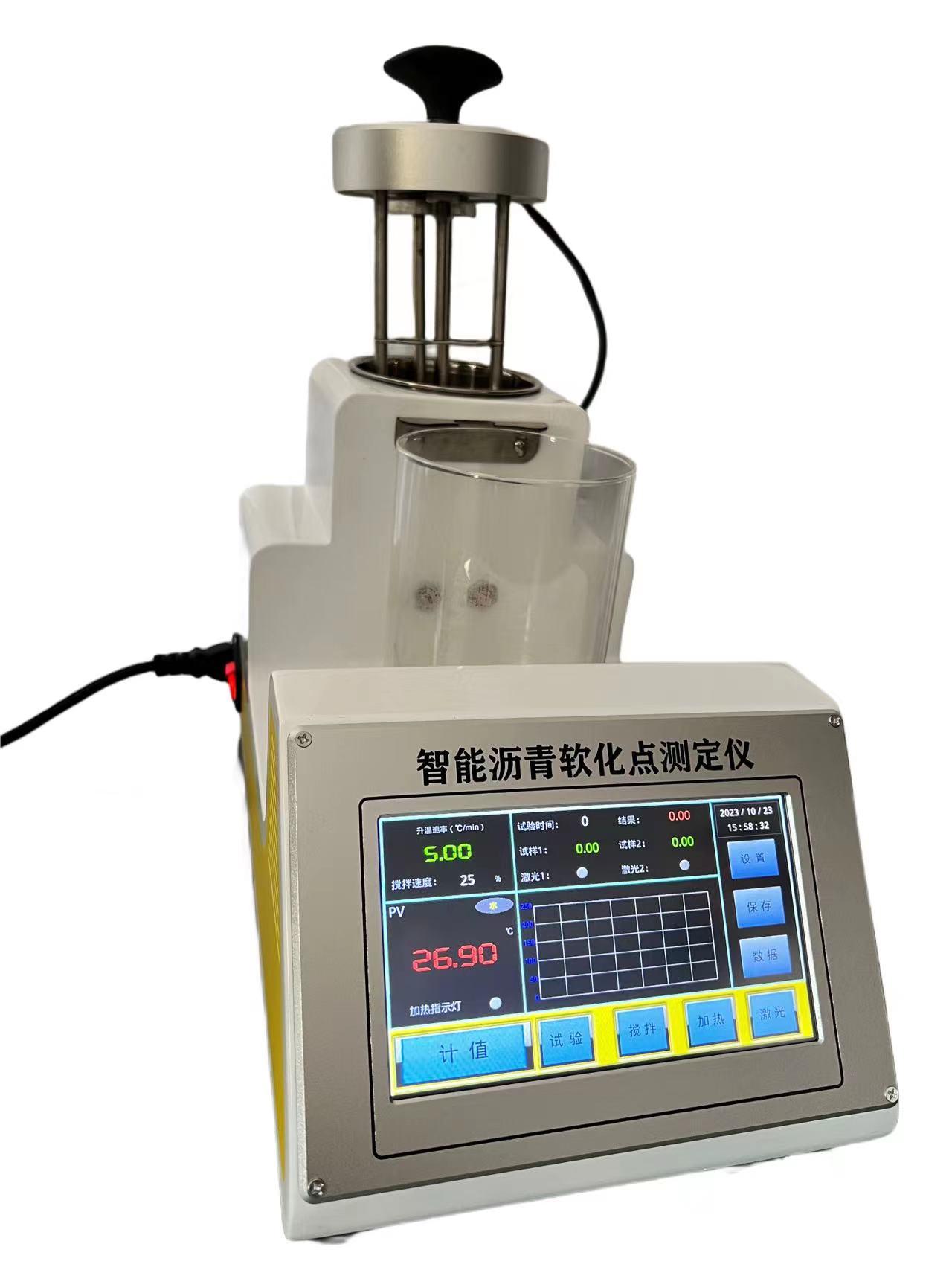 全自动沥青软化点测定仪操作步骤
