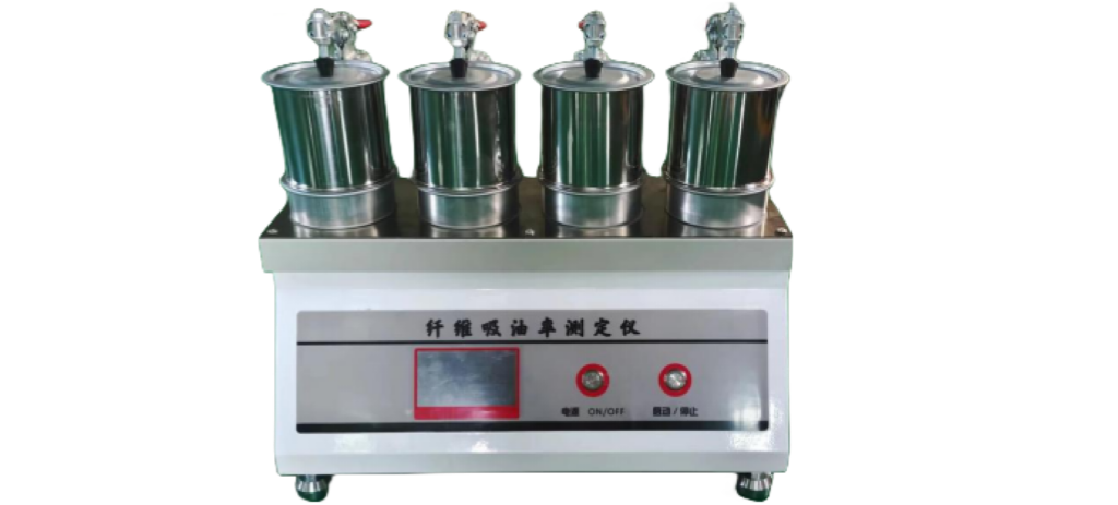 纤维吸油率测定仪操作步骤