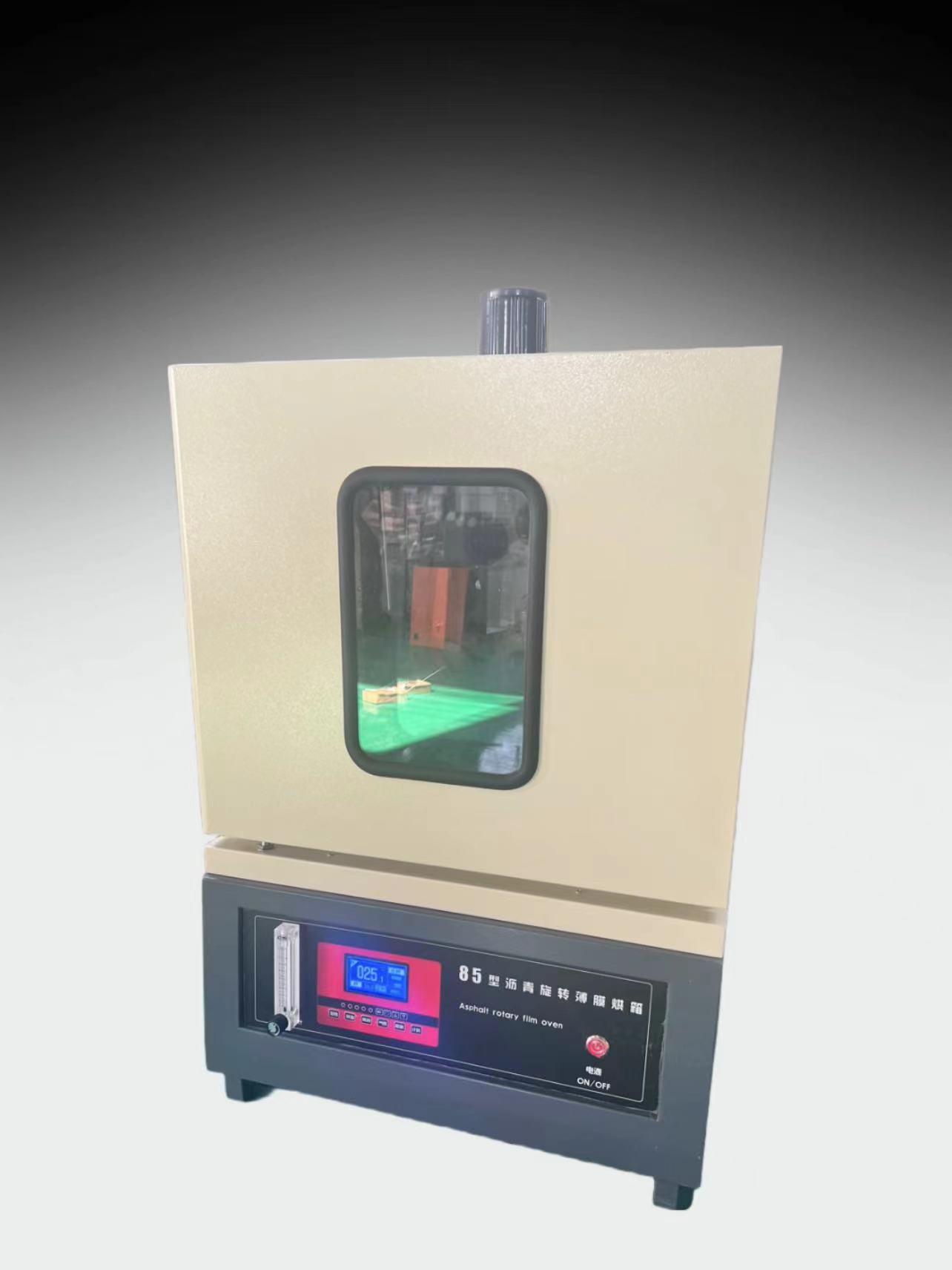 85型沥青旋转薄膜烘箱